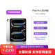 全新未激活 iPad Pro 11英寸 2024款M4芯片 ipadpro 平板電腦 銀色 256G Wifi版 美版原封