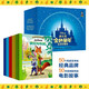 迪士尼金色童年繪本珍藏館禮盒裝（50冊）兒童早教認字故事書(shū)迪士尼里程碑式重磅作品童趣出品  ?[3—6歲]