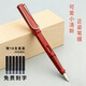 英雄（HERO）359學(xué)生鋼筆明尖色彩系列書(shū)法練字墨水筆中小學(xué)生正姿練字可換墨囊鋼筆免費刻字 紅色含含上墨器 EF尖0.38mm