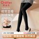 歐迪芬光腿神器打底褲女加絨加厚冬季保暖連褲襪提臀收腹外穿絲25新款