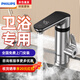 飛利浦電熱水龍頭即熱式加熱速熱水龍頭衛生間下進(jìn)水家用廚房冷熱屏顯電熱水器熱水寶包安裝1021/1190 電鍍銀+漏保（變頻恒溫款）