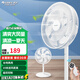 格力（GREE） 電風(fēng)扇落地式宿舍家用扇大風(fēng)柔低噪輕音易拆洗省電 FD-3515Bh7（遙控款）