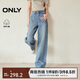 ONLY ONLY2025春季新款高腰直筒褲牛仔褲女|125132172