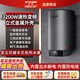 半球家用電熱水器薄雙膽速熱一級能效出租房公寓衛生間洗澡儲水式熱水器電熱節能省電 40L 3200W 立式【云米灰】