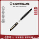 萬(wàn)寶龍MONTBLANC大班146鍍金色鋼筆F尖13660/132459新年禮物