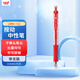 uni三菱（uni）UMN-152按動(dòng)中性筆 0.5mm雙珠啫喱筆學(xué)生考試簽字筆(替芯UMR-85) 紅色 單支裝