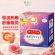 花王(KAO)蒸汽眼罩熱敷貼12片(玫瑰香)  蒸汽舒緩眼疲勞生日禮物