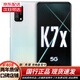 OPPO K7x 5G全網(wǎng)通 雙卡 二手手機 5000mAh長(cháng)續航 90Hz電競屏 95新 云之彼端 8GB+256GB