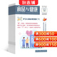 食品與健康雜志鋪預訂 2026年1月起訂閱 1年共12期 飲食健康 保健養生 每月快遞