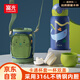 FGA富光兒童保溫杯316不銹鋼帶吸管水壺學(xué)生寶寶喝水杯雙蓋杯子藍