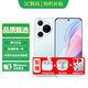 華為Pura70手機purap70北斗衛星信息Pura70Pro【24期|免息】P70pro+系列AI隔空IP68級防塵防水NFC 【P70】冰晶藍12G+256GB【贈原裝保護殼】 【正品已運行版本