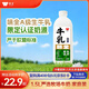 味全 嚴選牧場(chǎng)牛乳鮮牛奶 1.5L 低溫奶早餐奶高品質(zhì)鮮奶【SQF認證】