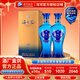 洋河 海之藍 42度 綿柔型白酒 洋河藍色經(jīng)典酒 42度 375mL 2瓶 雙瓶裝
