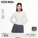 VEROMODA針織衫女2025冬季新款含兔毛綿羊毛仿珍珠扣收腰針織325413044 物語(yǔ)白色 M