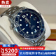 歐米茄【二手99新】歐米茄(OMEGA)海馬300男表自動(dòng)機械日期顯示潛水運動(dòng)夜光二手奢侈品腕表男士手表 41藍盤(pán)陶瓷21230412003001