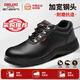 德力西電氣勞保鞋男士 鋼包頭鋼底防砸防刺穿 防滑耐磨防水防油舒適工作安全鞋 【舒適耐磨】采購款 42
