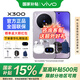 vivo X300 【國家補貼】 蔡司2億超級主攝 天璣9500 大容量電池 潛望式長(cháng)焦搭配無(wú)線(xiàn)充電 直屏拍照手機 愜意紫 12GB+512GB 官方標配
