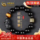 中國黃金招財貔貅手鏈男黑曜石手串男生日禮物送男友心經(jīng)護身符周年紀念日 招財貔貅心經(jīng)黑曜石手串-14mm