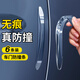 墨斗魚(yú)車(chē)門(mén)防撞條6條裝 汽車(chē)后視鏡防撞貼防開(kāi)門(mén)殺車(chē)門(mén)保護貼門(mén)邊貼