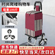 弘工購物車(chē) 加強鋁合金拉桿車(chē) 爬樓小推車(chē) 折疊手拉車(chē) 紅色款