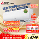 三菱電機（Mitsubishi Electric）空調 菱之潔系列 1.5匹 新一級能效變頻冷暖 舒適除濕銀離子濾網(wǎng) 省電掛機 國家補貼 MSZ-LZ12VF