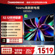 長(cháng)虹55D55H 55英寸144Hz高刷新電視  60W峰值功率音響 智能電視機以舊換新平板電視一級能效國家補貼 55英寸