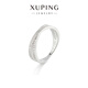 XUPING旭平首飾合金時(shí)尚氣質(zhì)交叉設計簡(jiǎn)約人造石高級感百搭戒指送新年禮物 戒指 #7b