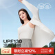 菇娘家防曬衣原紗冰絲透氣女新款防紫外線(xiàn)輕薄女外套大碼寬松防曬服 奶霜白 XL 推薦140~180斤