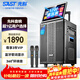 先科（SAST）家庭卡拉OK點(diǎn)歌視頻K歌一體機移動(dòng)大音量廣場(chǎng)舞音響帶顯示屏戶(hù)外K歌專(zhuān)用家庭ktv音響套裝SW-39