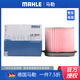 馬勒 空氣濾芯/濾清器/空濾適用 江淮瑞風(fēng) 2.0 2.4(02至15款)