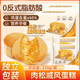 桃將軍肉松戚風(fēng)蛋糕面包營(yíng)養早餐代餐烘焙點(diǎn)心下午茶充饑休閑零食品335g