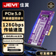 佳翼（JEYI）蘋(píng)果硬盤(pán)ssd轉pcie轉接卡Macbook Air/Pro 2013-17 固態(tài)nvme擴展卡 NVMe轉接卡 【橫插式】P569