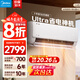 美的（Midea）酷省電 爆款推薦 空調掛機 大1.5匹新一級能效全直流變頻節能低噪音防直吹 以舊換新 國家補貼20% 酷省電Ultra 大1.5匹 進(jìn)階版 一級能效