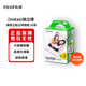富士（FUJIFILM）instax mini 通用立拍立得相紙 適用7/8/9/11/12/40/41/90 20張 mini相紙