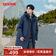 鴨鴨王一博同款羽絨服男女中長(cháng)款2025年冬季新款戶(hù)外加厚紅色外套YX 藏青色 L 175/92A