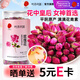 同仁堂（TRT）玫瑰花茶平陰重瓣玫瑰花干無(wú)硫大朵泡水玫瑰花草養生茶100g
