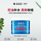 科顏氏（Kiehl's）高保濕面霜清爽版125ml 控油補水生日禮物【效期至26年5月】