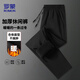 羅蒙（ROMON）休閑褲男士秋冬季時(shí)尚商務(wù)保暖加絨純色運動(dòng)長(cháng)褲子男裝1955黑平2X