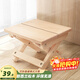 安爾雅折疊凳子便攜式家用換鞋凳釣魚(yú)燒烤小板凳松木方凳