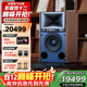 JBL 4329P HiFi音響音箱 復古監聽(tīng)揚聲器播放器  高保真有源發(fā)燒級電視書(shū)架箱 棕色