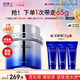 凌博士御凌早霜50g抗皺緊致保濕補水秋冬季滋潤護膚品乳液男女生日禮物