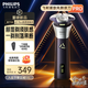 飛利浦剃須刀電動(dòng)全新3系旋風(fēng)PRO剃胡刀刮胡刀6D浮動(dòng)刀頭三刀頭胡須刀新年禮物 S3885
