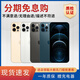 Apple/蘋(píng)果 iPhone 12/11/XS/Pro/Max/XR 二手手機 蘋(píng)果·12ProMax