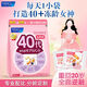 芳珂（FANCL）女性每日營(yíng)養包20-60歲復合維生素綜合每日營(yíng)養包多種VB族芳珂30 40女營(yíng)養包【紅潤氣色】1袋裝