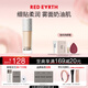 紅地球（red earth）精華粉底液遮瑕干皮養膚保濕不卡粉持久妝親媽瓷亮色30g