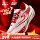 鴻星爾克芷境2代馬拉松跑步鞋全掌碳板PB競速跑鞋專(zhuān)業(yè)減震運動(dòng)鞋子男鞋 爾克白/赤丹紅（女） 36