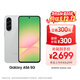 三星Samsung Galaxy A56 超薄機身5000萬(wàn)像素 5000mAh 拍照游戲手機 AI手機12GB+256GB 雅柔灰國家補貼