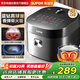 蘇泊爾（SUPOR）電飯煲家用3-4-5-8-10個(gè)人5L/升大容量藍鉆球釜內膽特色燉鹵多功能智能預約電飯鍋SF50FC2081