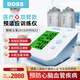 DOSS缺血預適應訓練儀雙臂智能心腦血管健康防卒中三高爸媽禮物血壓計 缺血預適應訓練儀