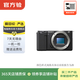索尼 ZV-E10/A6000系列 /NEX系列 套機 二手相機 半畫(huà)幅相機 二手微單相機 索尼 ZV-E10 相機機身 顏色成色參考質(zhì)檢報告